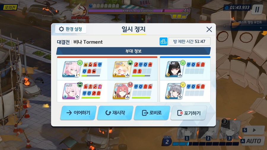 비나 토먼트 조금 해봤는데_2.jpg