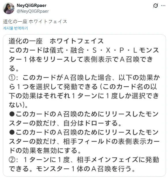 유출좌가 올린 떡밥?_1.webp