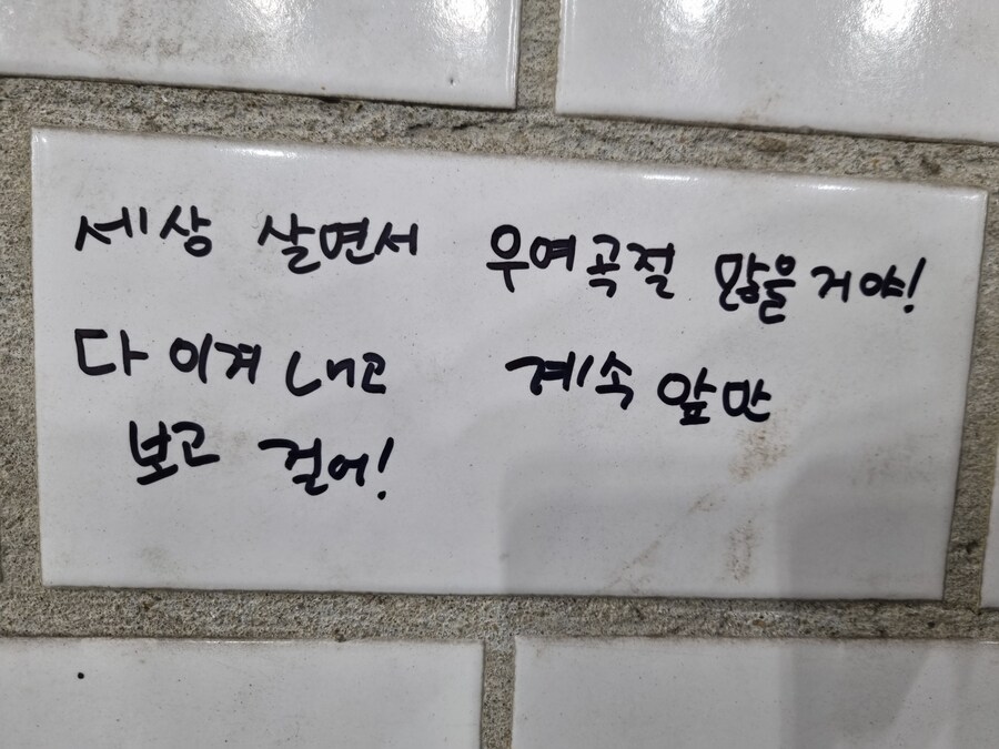 = 검단 롯데리아= 길을잘못든 김포음갤러_15.jpg