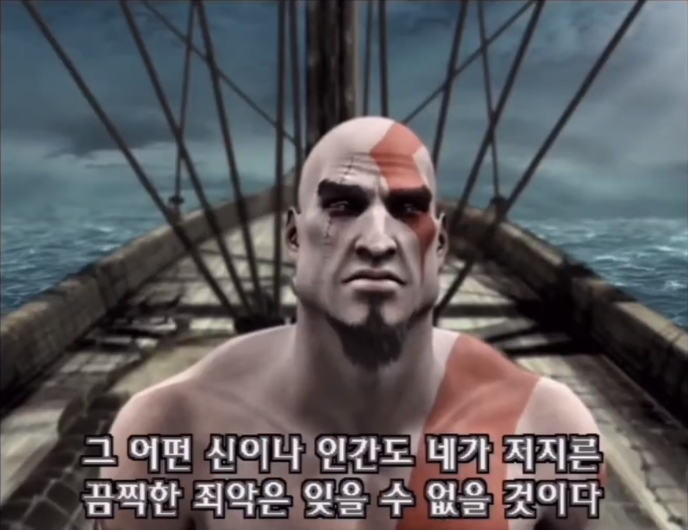 [갓 오브 워 시리즈] 엿 먹고 엿 먹이기_8.jpg