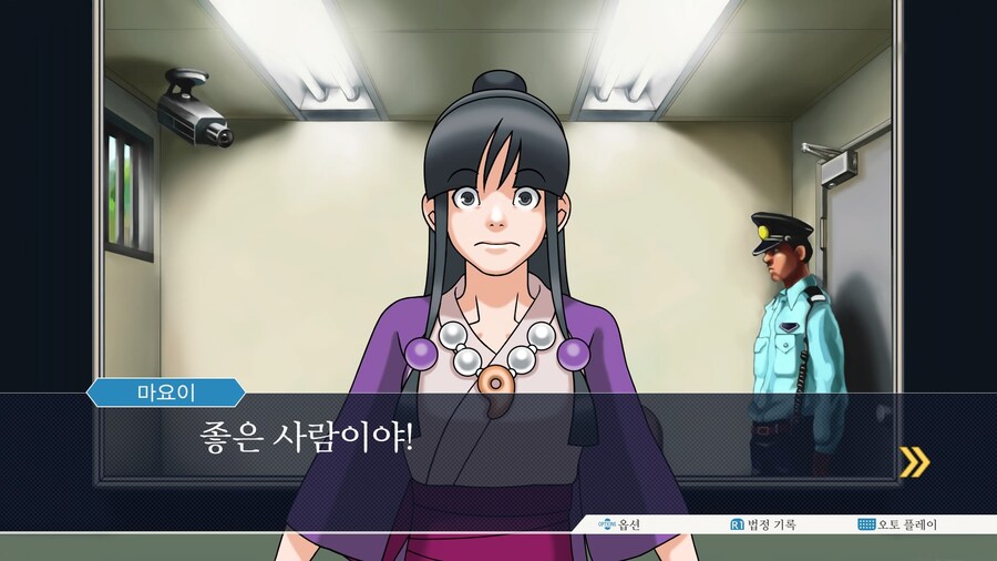 역전재판123 나루호도 셀렉션 (4)_10.jpg