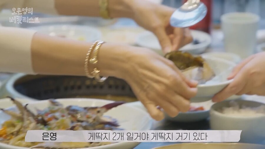 오은영교수 "애라야 너는 평생 살이 쪄본적이 없잖아"_2.jpg