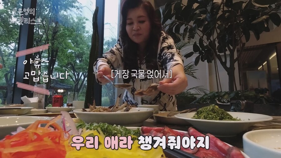 오은영교수 "애라야 너는 평생 살이 쪄본적이 없잖아"_4.jpg