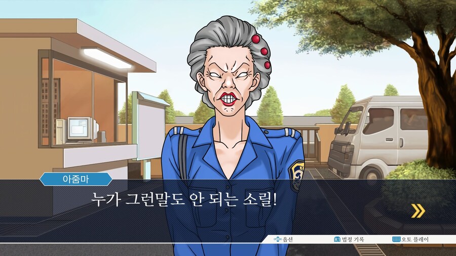 역전재판123 나루호도 셀렉션 (4)_26.jpg