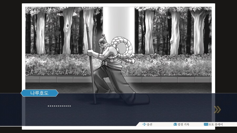 역전재판123 나루호도 셀렉션 (4)_27.jpg