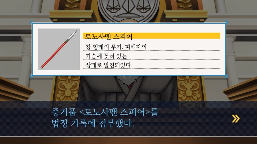 역전재판123 나루호도 셀렉션 (4)_33.jpg