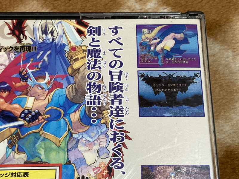 던전 앤 드래곤 콜렉션 (ダンジョンズ&ドラゴンズ コレクション)_17.jpg