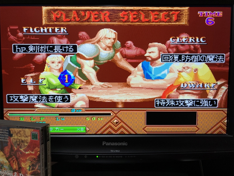 던전 앤 드래곤 콜렉션 (ダンジョンズ&ドラゴンズ コレクション)_73.jpg