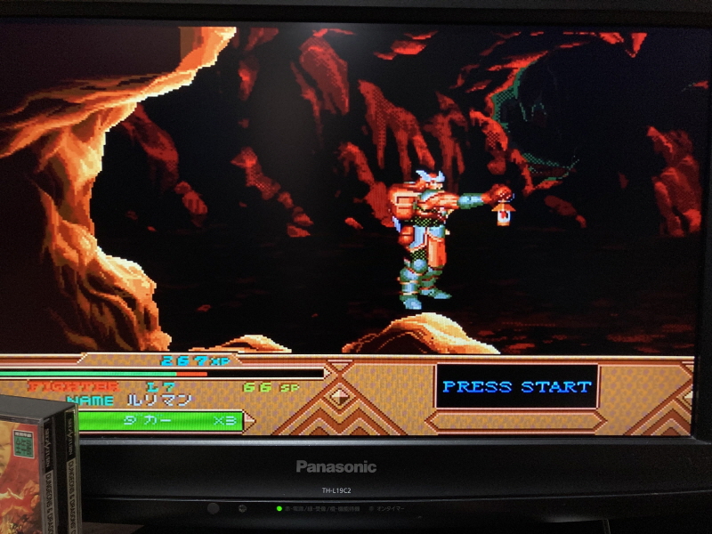 던전 앤 드래곤 콜렉션 (ダンジョンズ&ドラゴンズ コレクション)_89.jpg