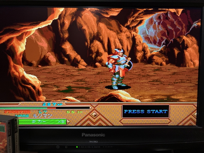 던전 앤 드래곤 콜렉션 (ダンジョンズ&ドラゴンズ コレクション)_90.jpg