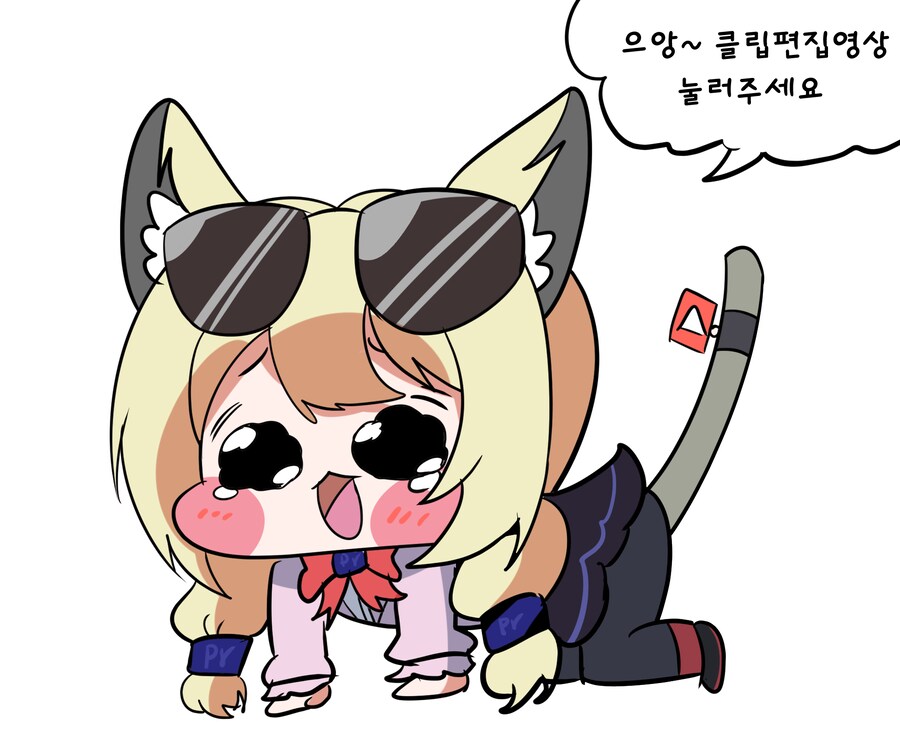 근튜버,버튜버) 뭐든지 아는 리노아를 양육하기 위한 안내서_21.png