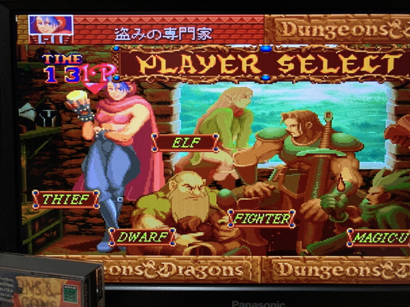 던전 앤 드래곤 콜렉션 (ダンジョンズ&ドラゴンズ コレクション)_122.jpg