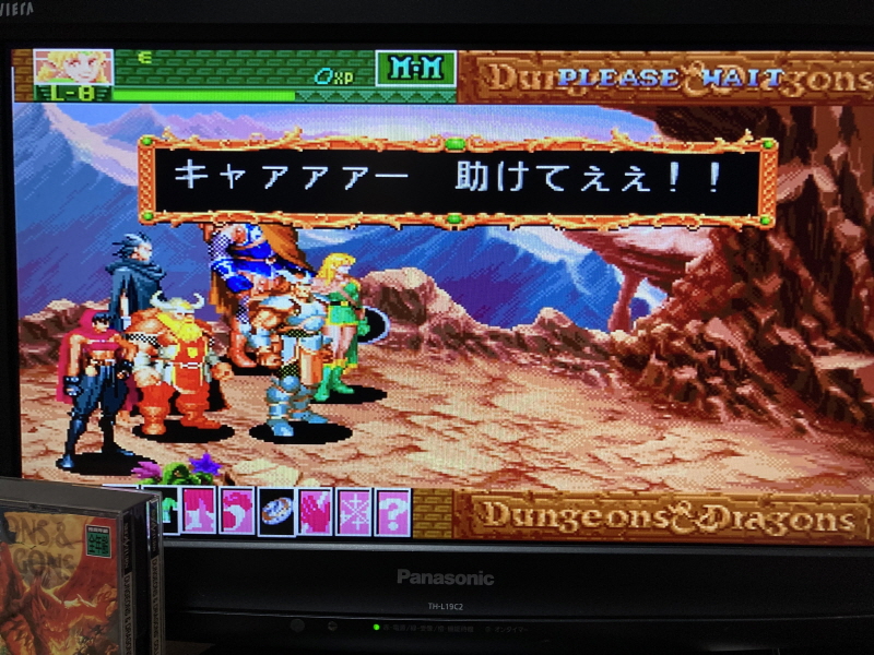 던전 앤 드래곤 콜렉션 (ダンジョンズ&ドラゴンズ コレクション)_129.jpg