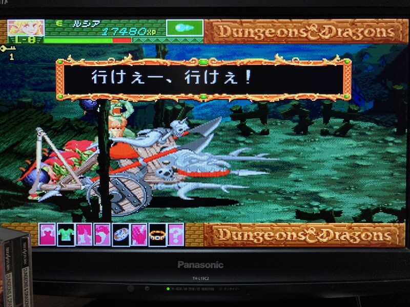 던전 앤 드래곤 콜렉션 (ダンジョンズ&ドラゴンズ コレクション)_148.jpg