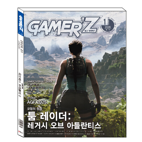 월간 게이머즈 2026년 1월호 정보_1.jpg