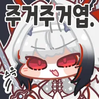 젠레스) 쓰읍~하 쓰읍~하 꼬순내_3.webp