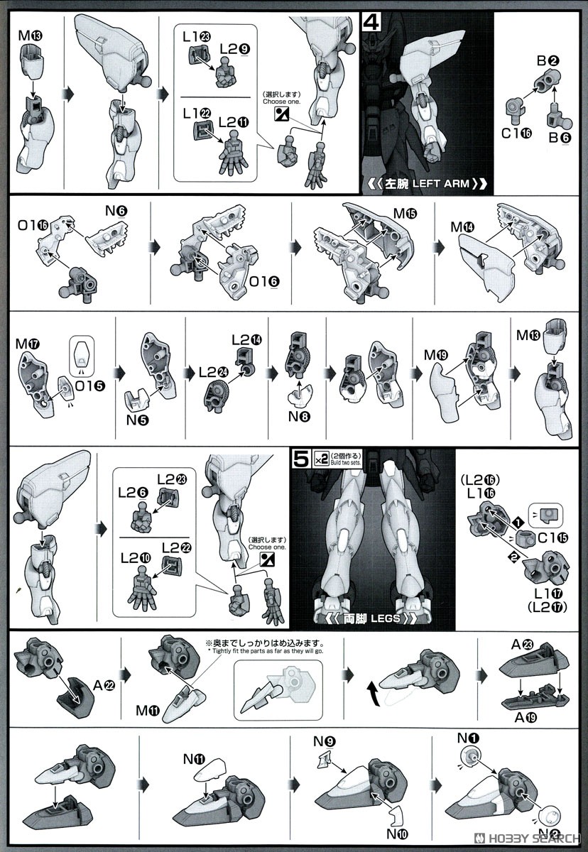 HG SRW 휘케바인（PTX-08R）조립 설명서_9.jpg