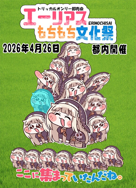 트릭컬)이건 또 뭐임?_1.png