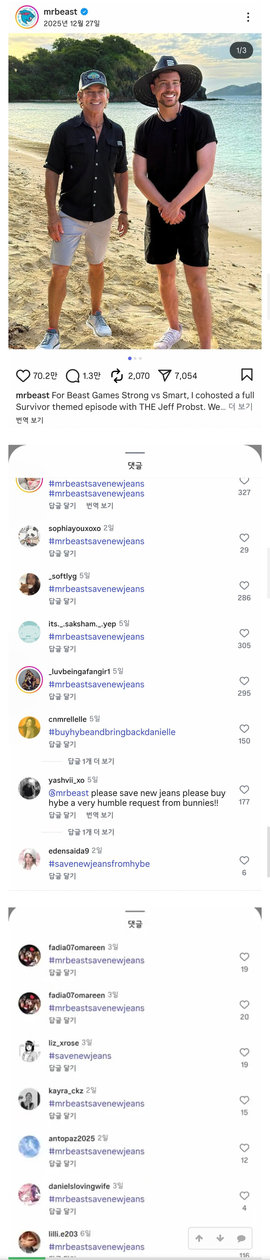 개빡친 미스터 비스트 ㅋㅋㅋㅋ_1.jpg