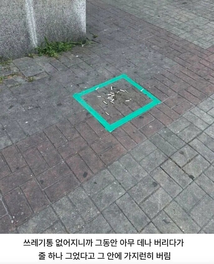 사회실험 당한 흡연자들.jpg_1.png