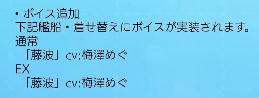 중) 1월 8일 업데이트 예고 (메인 해역 16지 추가)_2.jpg