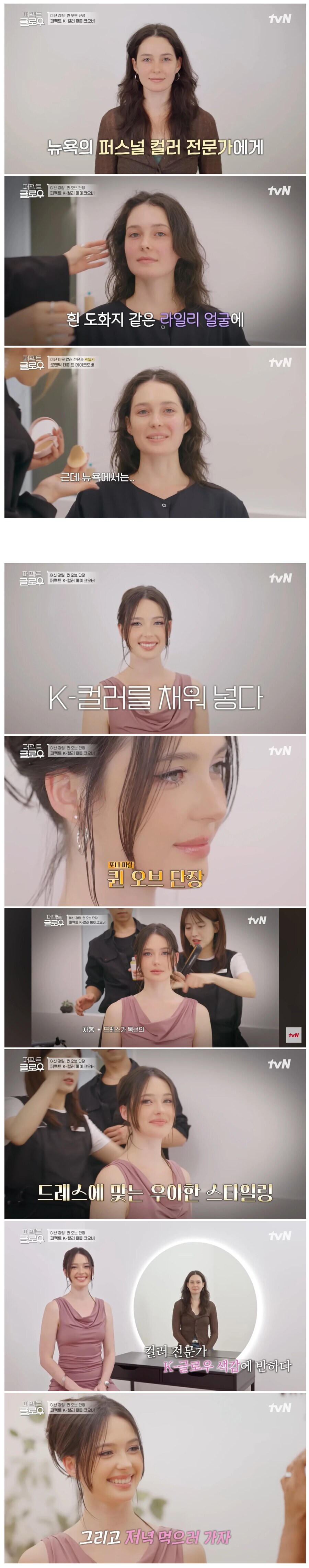 한국식 메이크업 받은 미국인 아내를 본 남편_1.jpg