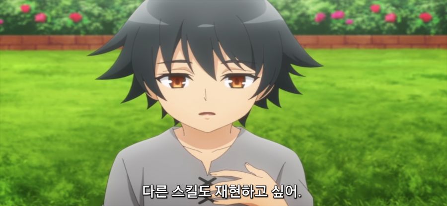 [무직의 영웅] 현실 도피하는 어머니_10.jpg