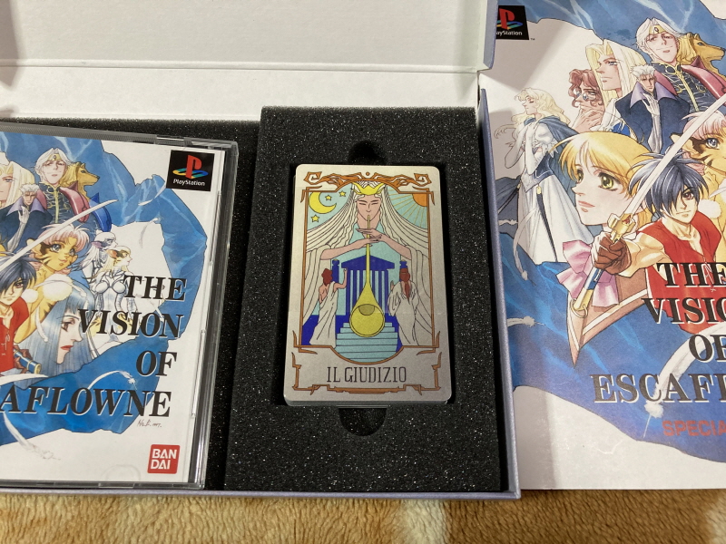 천공의 에스카플로네 (天空のエスカフローネ) 리미티드 에디션_20.jpg