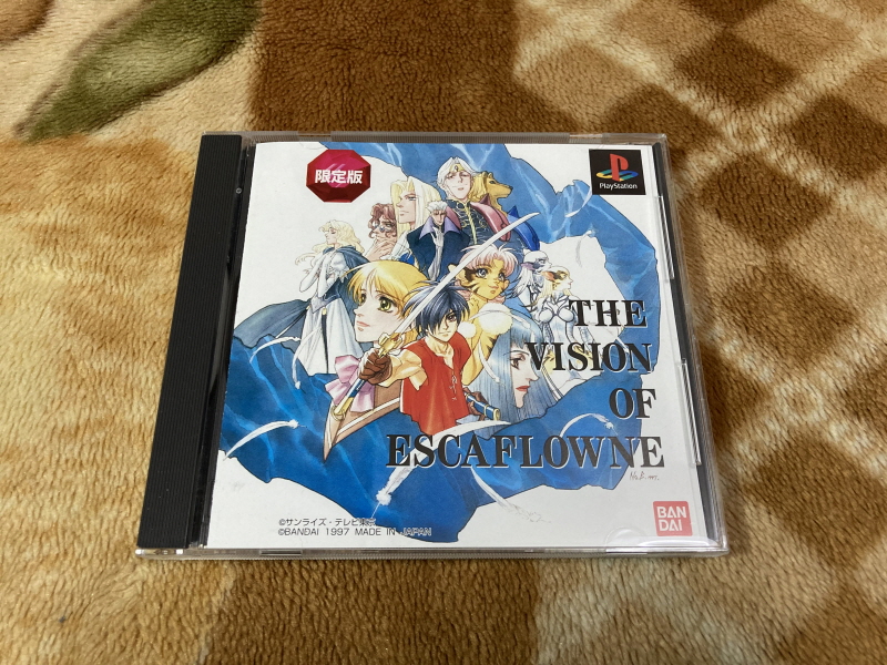 천공의 에스카플로네 (天空のエスカフローネ) 리미티드 에디션_23.jpg