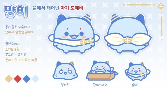 홍보) 치지직 '삐유'님 데뷔 방송 방송 보러 와주세요_5.png