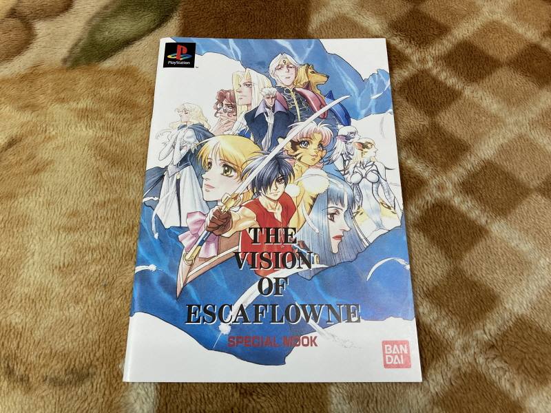 천공의 에스카플로네 (天空のエスカフローネ) 리미티드 에디션_32.jpg