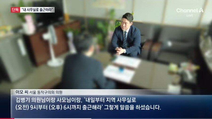 단독) 오늘도 터진 갑질비리 모음ㅋㅋ_2.jpg