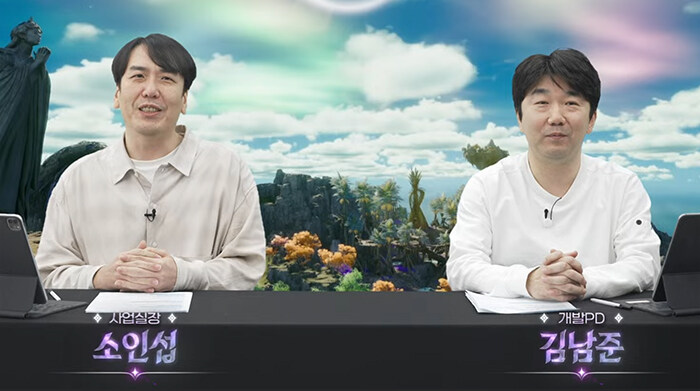 아이온2 시즌2 업데이트 요약 및 총정리 - 1월 6일 (신년라이브)_2.jpg