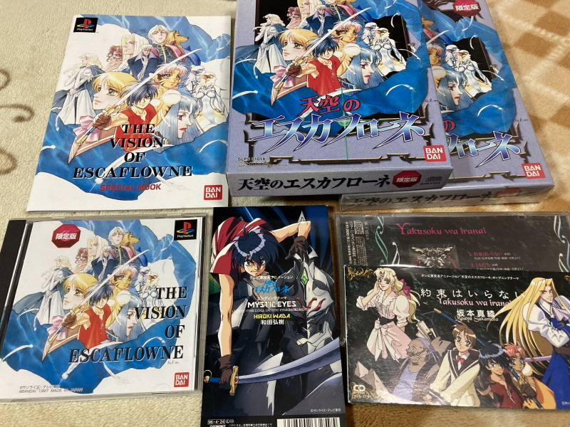 천공의 에스카플로네 (天空のエスカフローネ) 리미티드 에디션_70.jpg