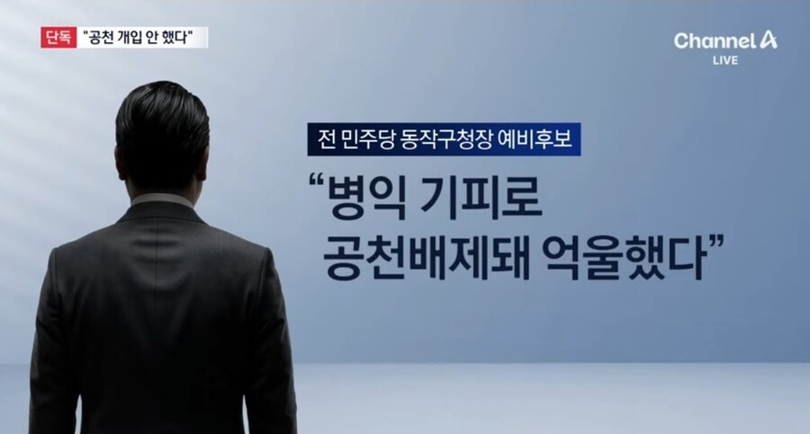 단독) 오늘도 터진 갑질비리 모음ㅋㅋ_8.jpg