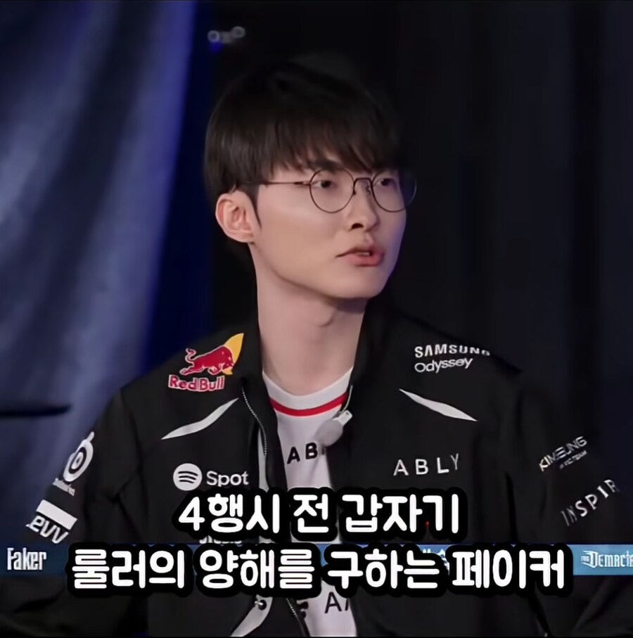 롤) 페이커의 옆집 애착인형 근황_1.png