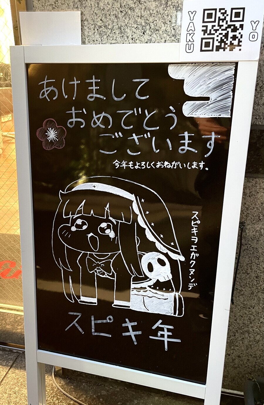 트릭컬) 뜬금 없는 일본 미용실.jpg_1.jpg