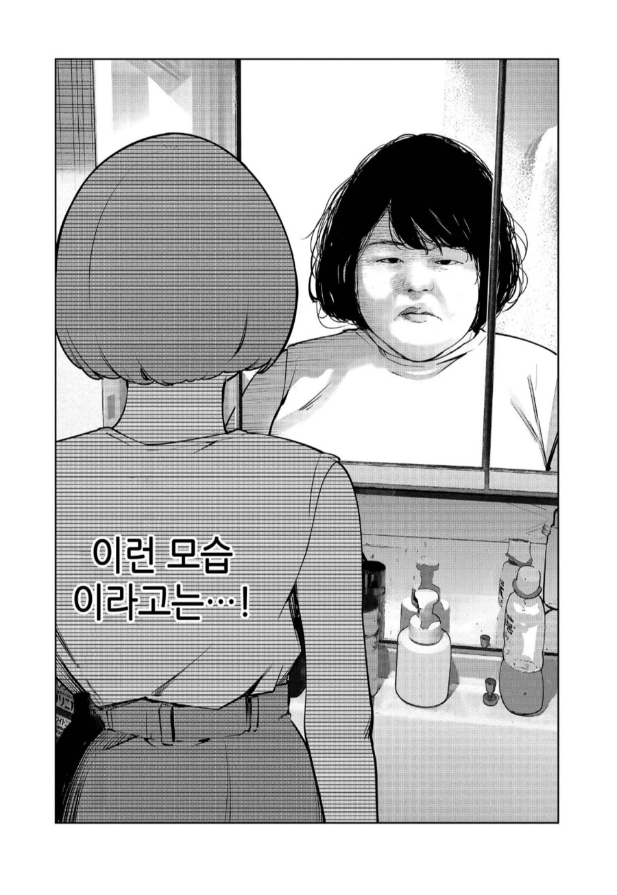 요즘 악의조직 여간부의 실체_2.png