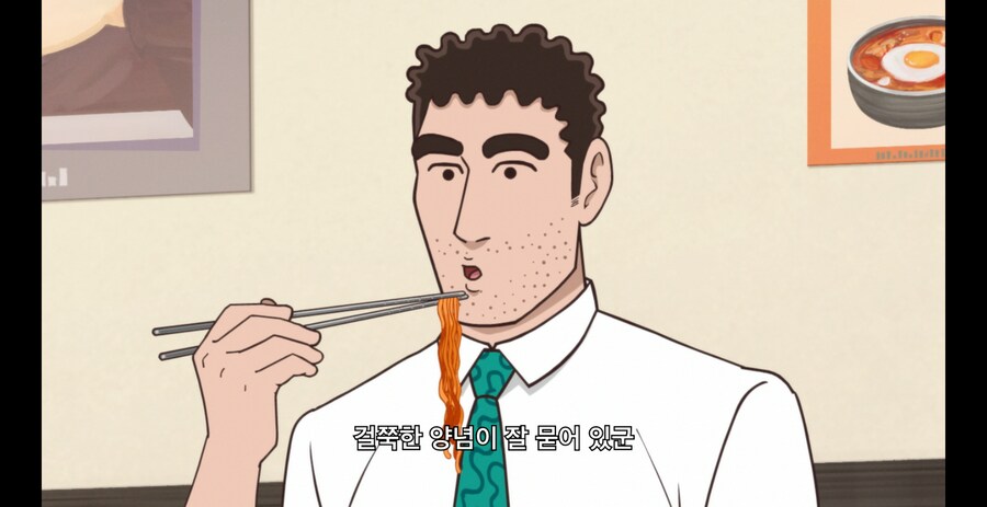 코리아타운에서 한식을 먹는 곤약인간_10.png