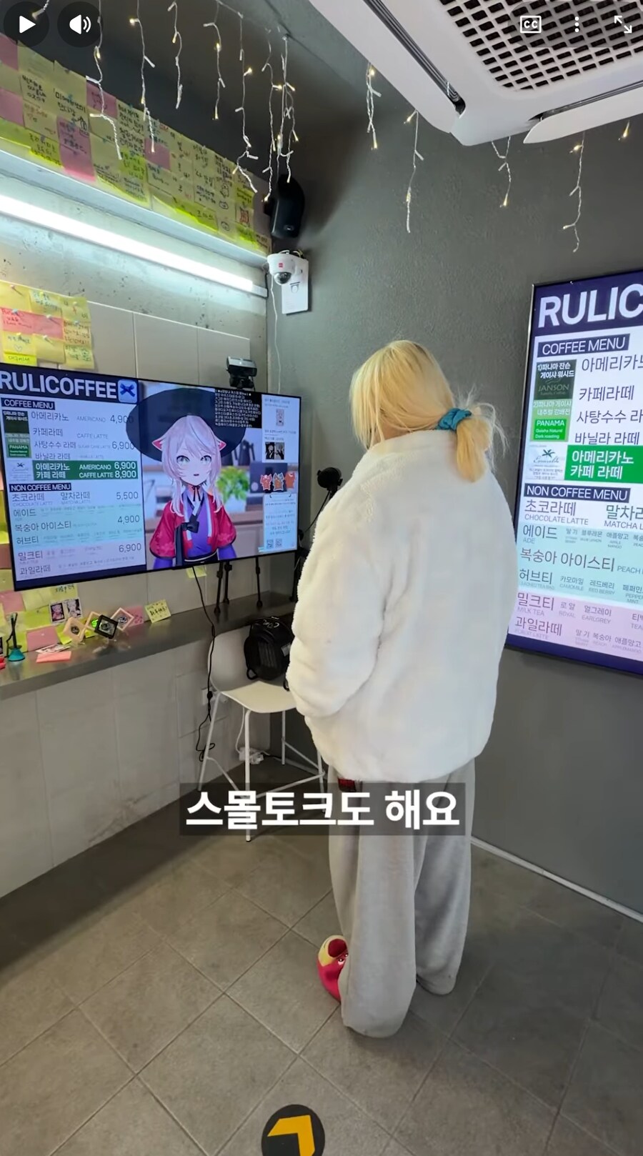 구독자 65만명 유튜버 쇼츠에 올라온 수상한 카페.RURICAFE_6.png