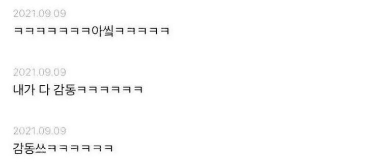 직장인들의 따뜻함을 화장실에서 느꼈다_2.png