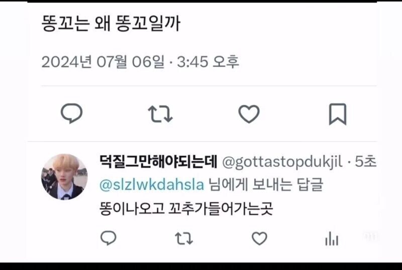 천재들도 놀란 똥꼬라고 불리는 논리적인 이유.jpg_1.jpg