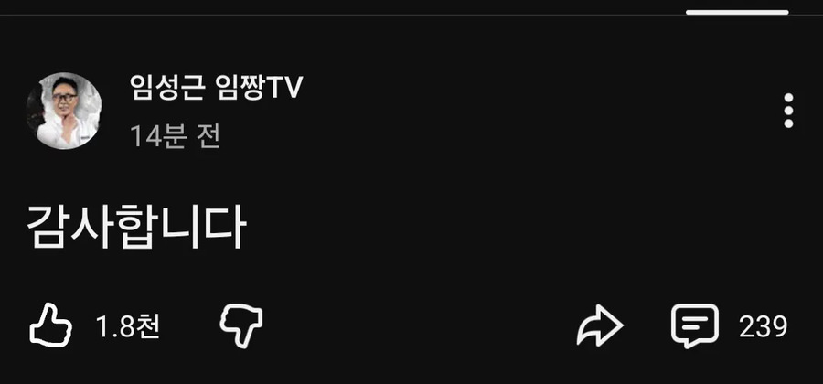 임성근 셰프 근황.jpg_1.webp