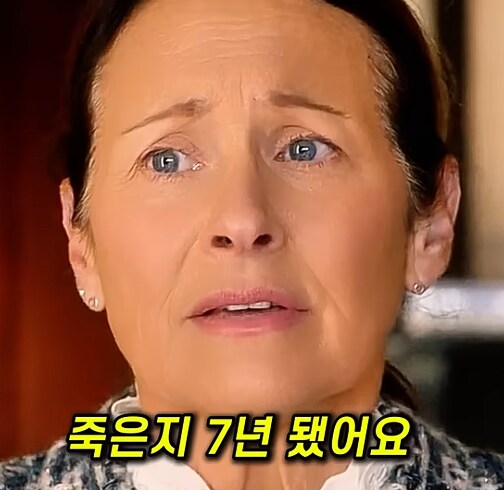 남편이 연쇄살인범이었다는 사실을 제보함_6.png