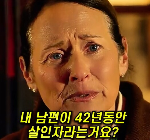 남편이 연쇄살인범이었다는 사실을 제보함_22.png