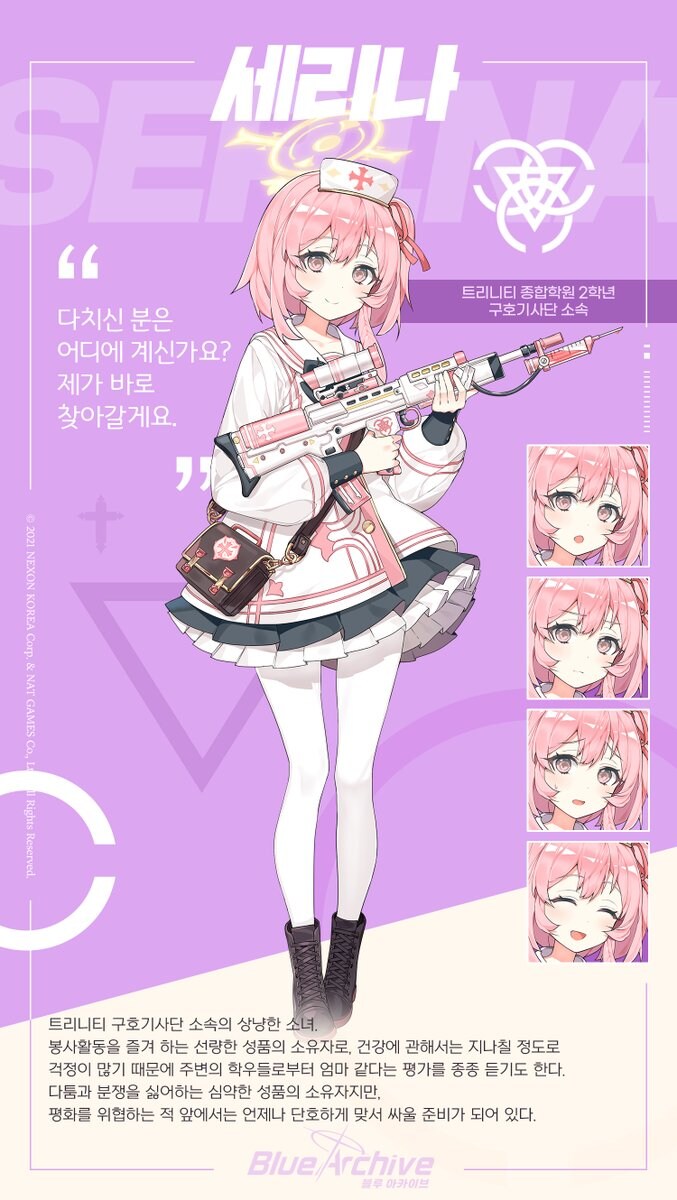 오늘은 스미 세리나 생일입니다 ㅎㅎ_1.jpg