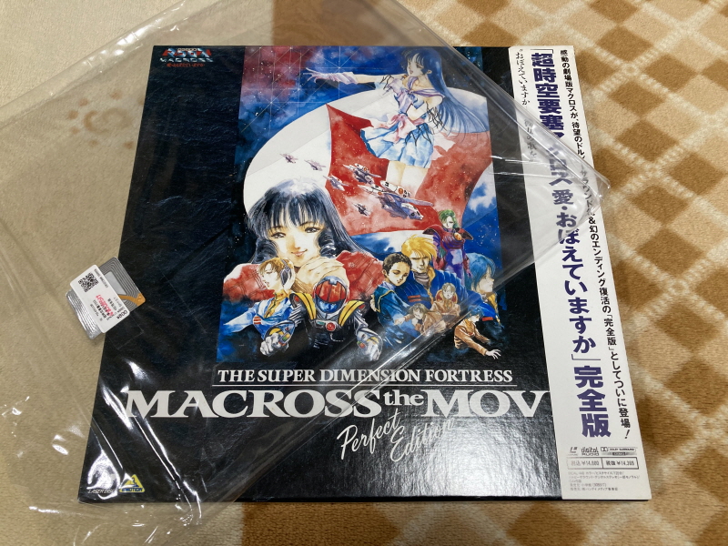 마크로스 더 무비 퍼펙트 에디션 (the MOVIE Perfect Edition)_5.jpg