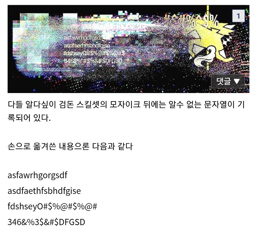 림버스) 아니 이거 모자이크 뒤에 볼수있었구나_1.jpg