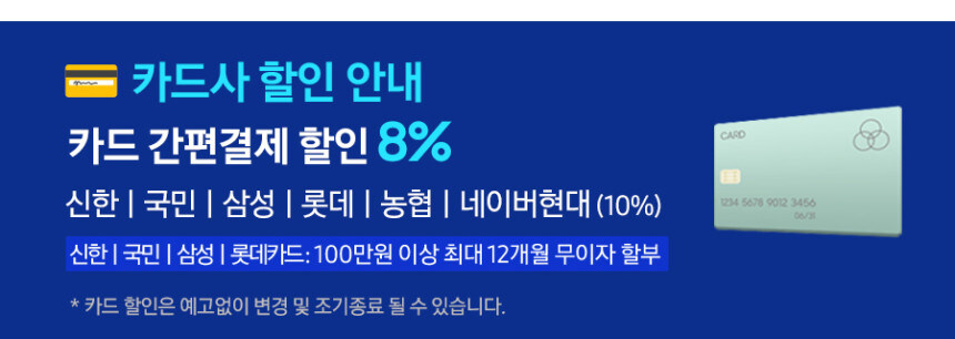 [네이버] 갤럭시 S25 FE 자급제 네멤체감72만 / 819,000원 특정카드_2.jpg