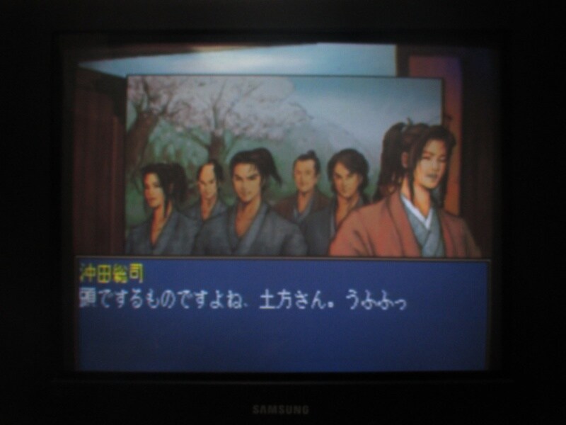 유신의 폭풍 - 막말 지사전 (1)_8.jpg